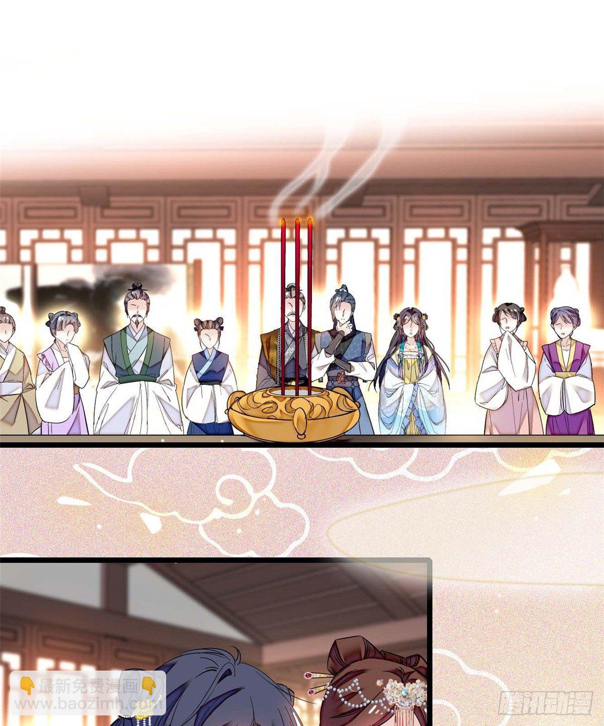 第32话 这和说好的不一样啊？13
