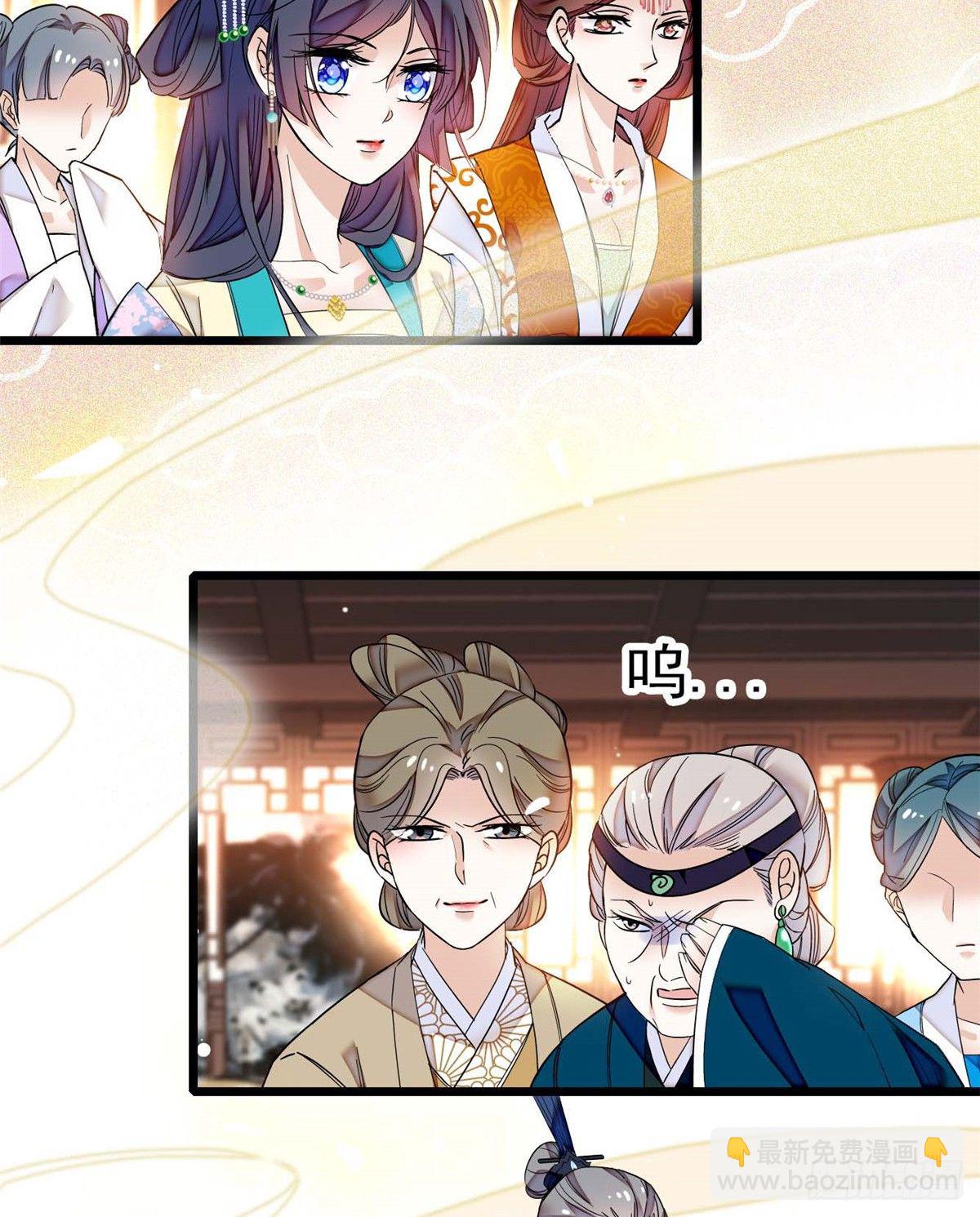 第32话 这和说好的不一样啊？14