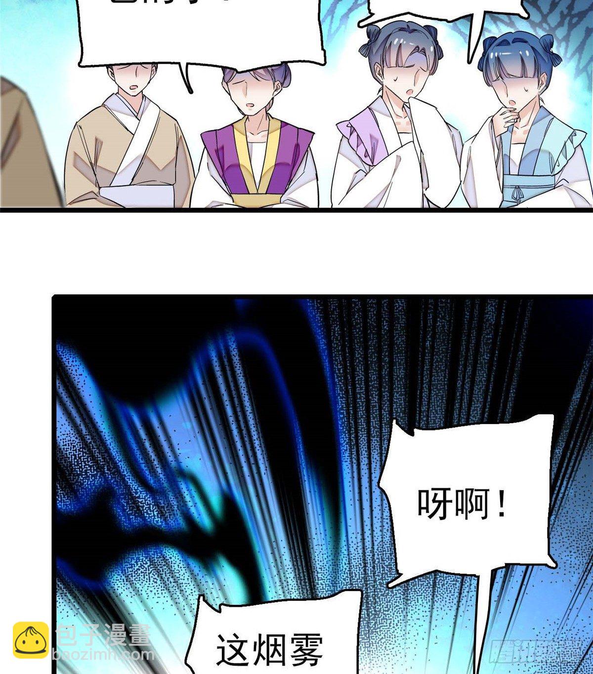 第32话 这和说好的不一样啊？18