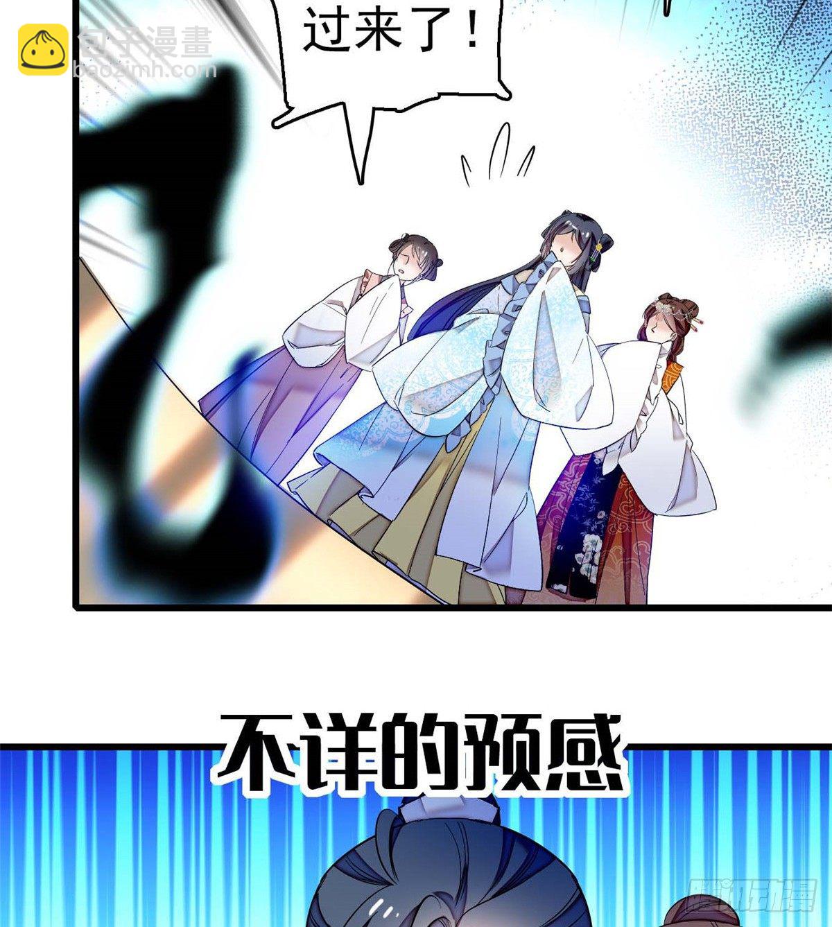 第32话 这和说好的不一样啊？19