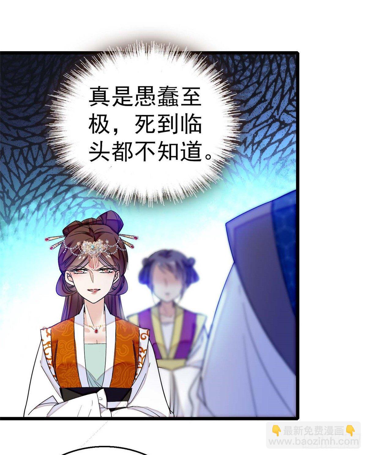 第32话 这和说好的不一样啊？25