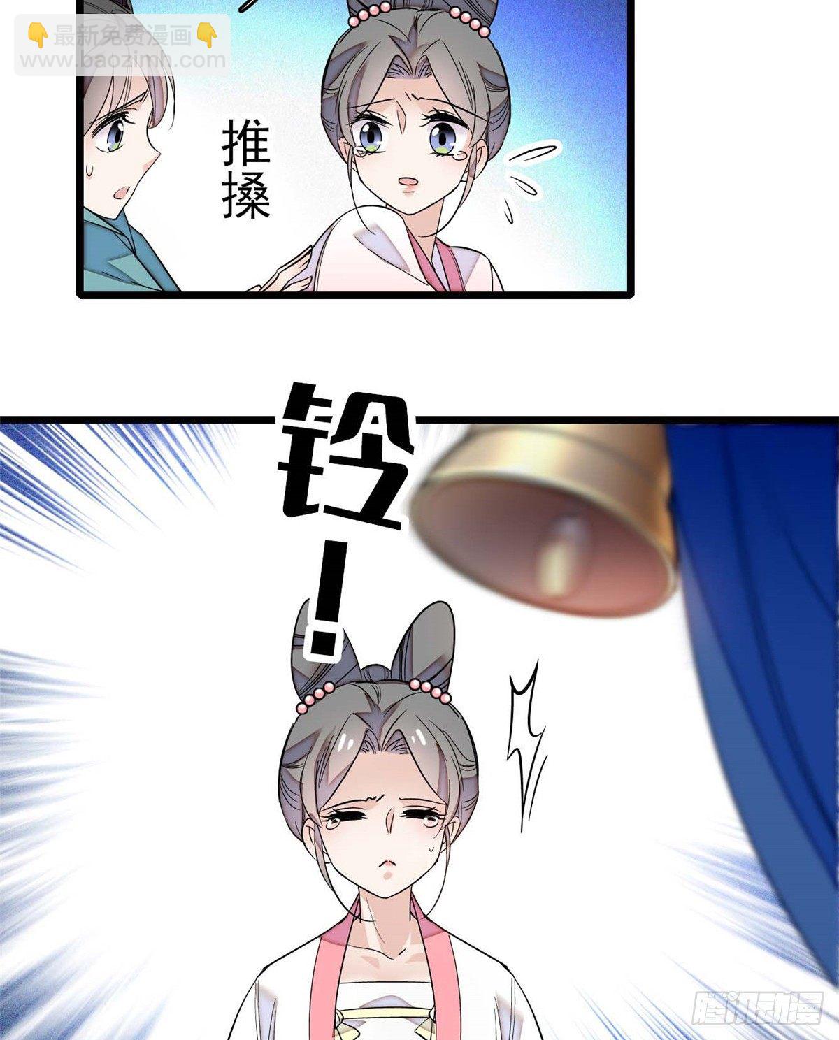 第32话 这和说好的不一样啊？30
