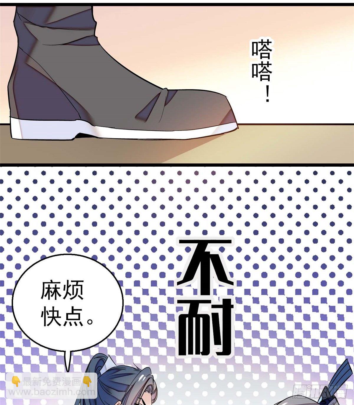 第32话 这和说好的不一样啊？33