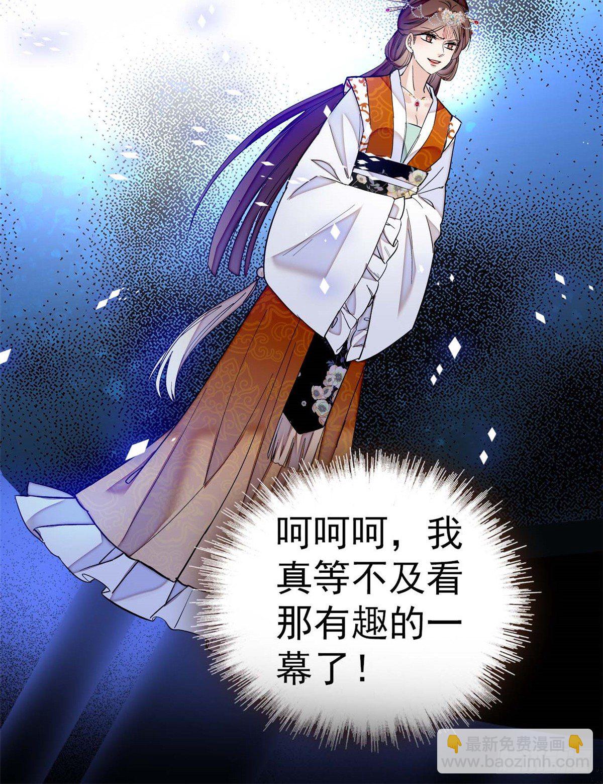 第32话 这和说好的不一样啊？36