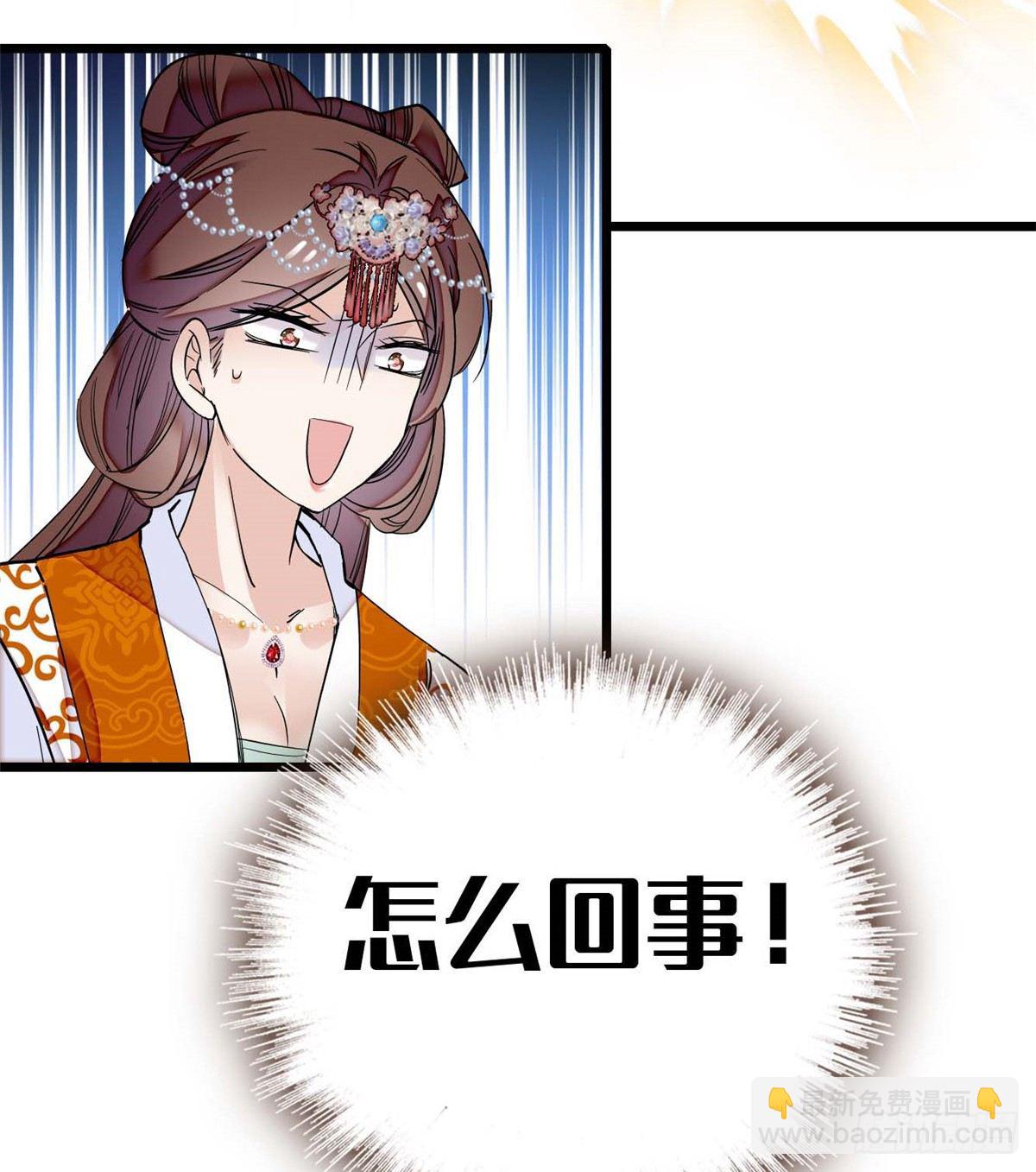 第32话 这和说好的不一样啊？38
