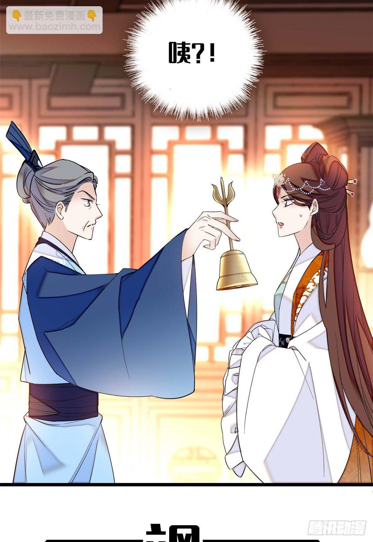 第32话 这和说好的不一样啊？42