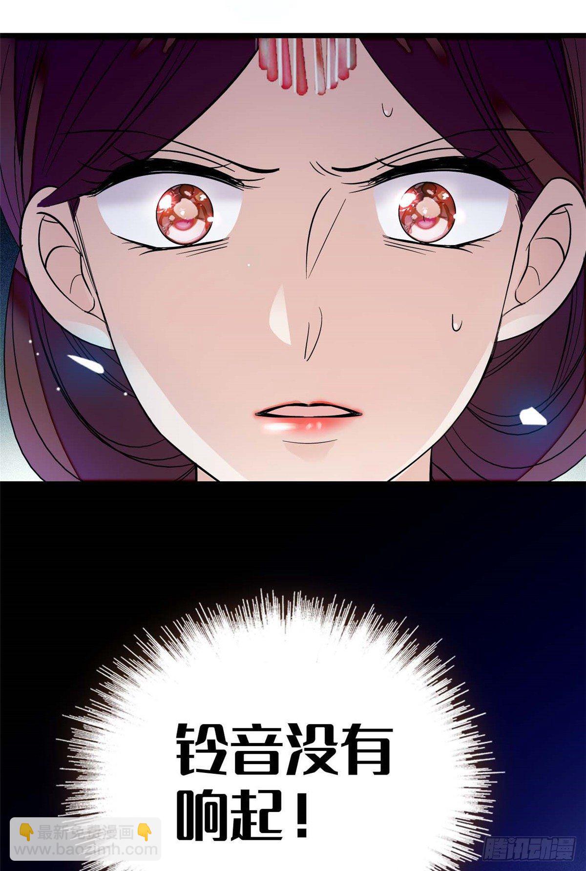 第32话 这和说好的不一样啊？44