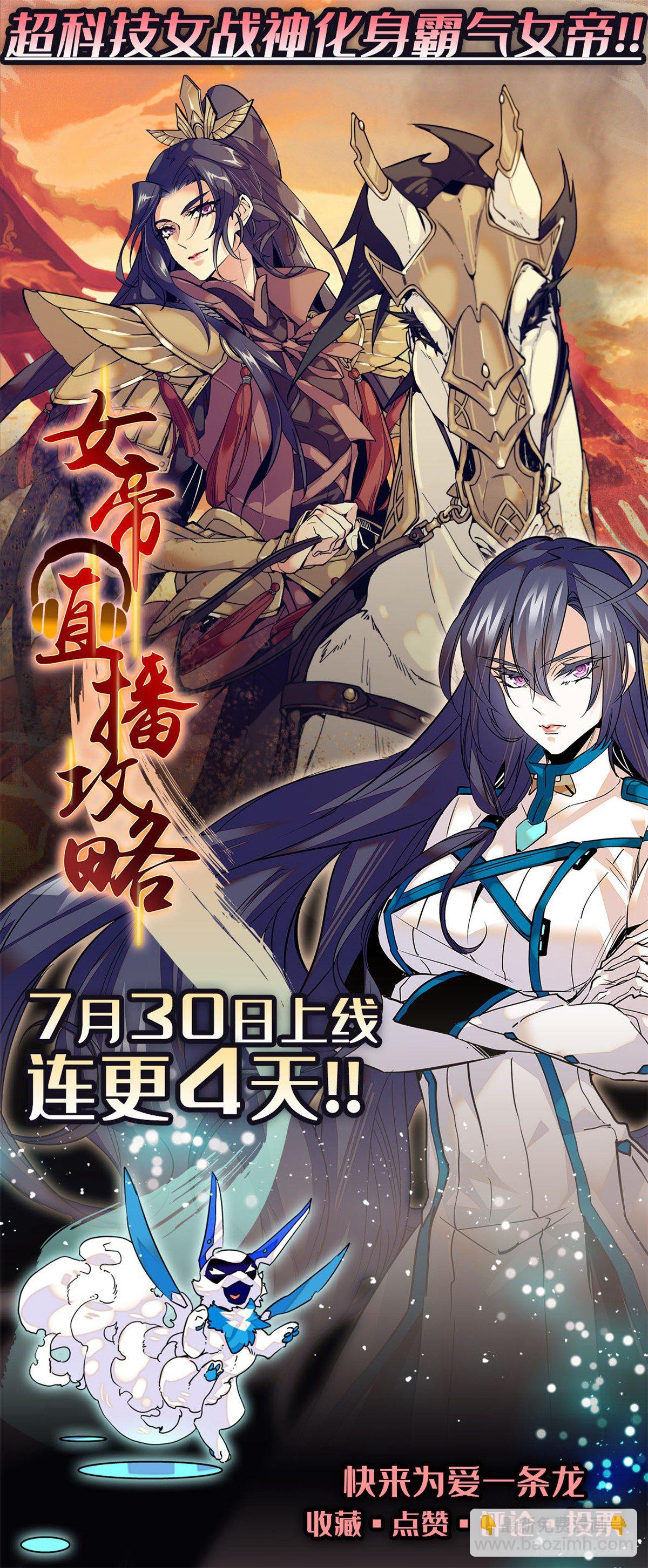 第32话 这和说好的不一样啊？48