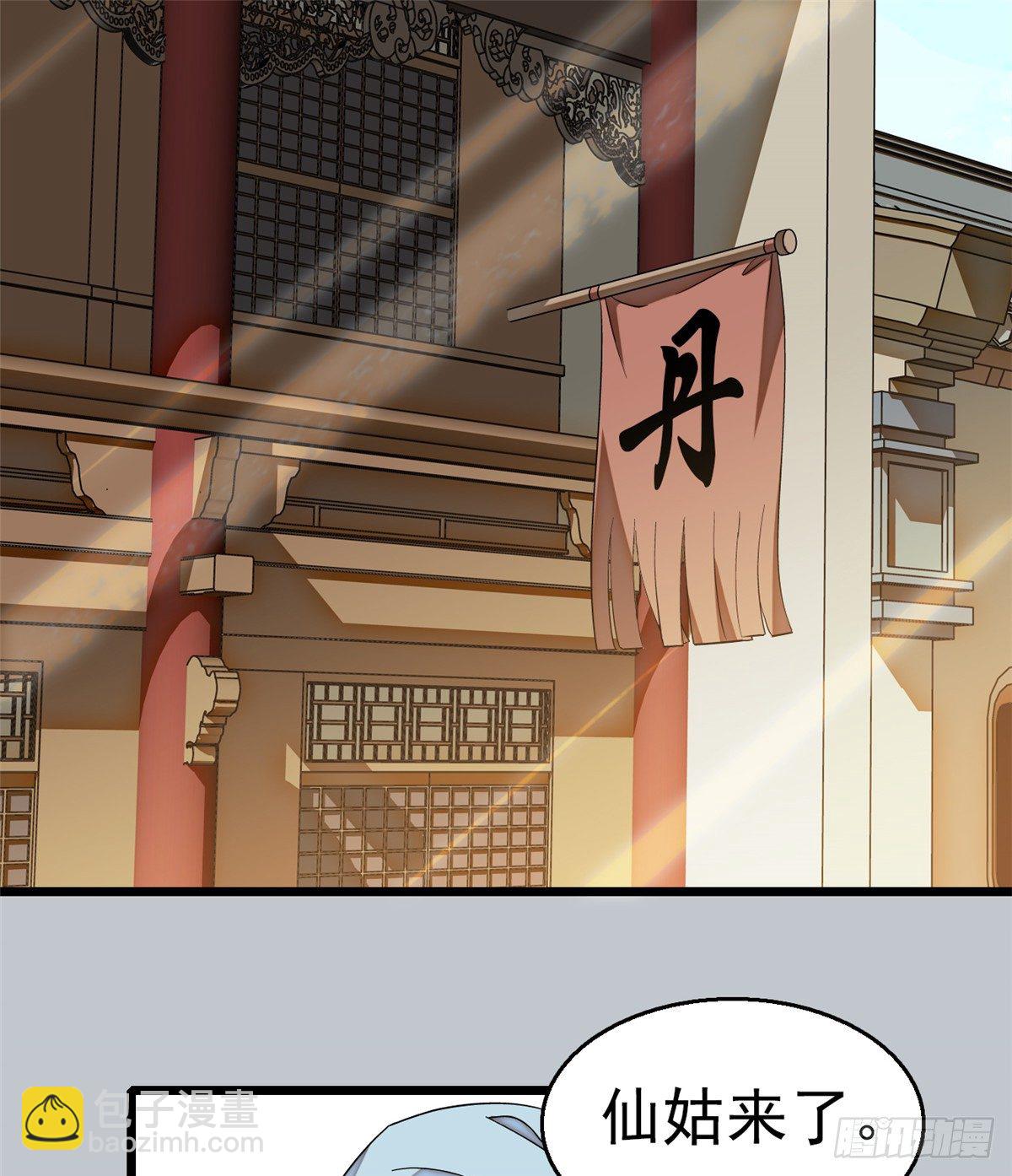第34话 赌局1