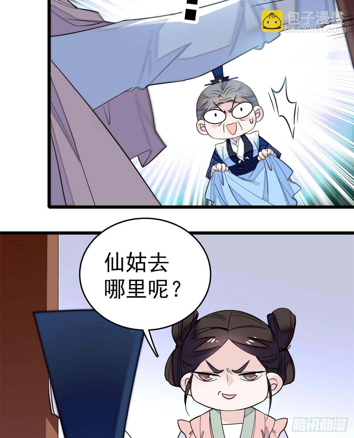 第34话 赌局11