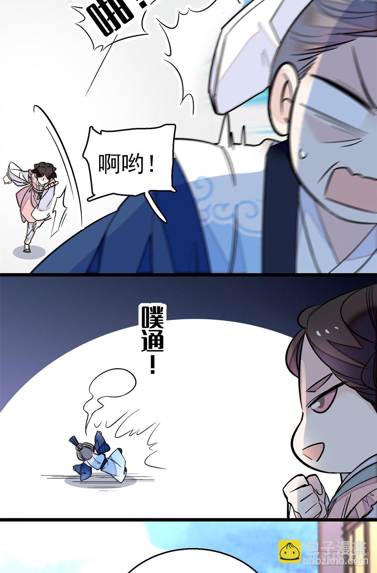 第34话 赌局14