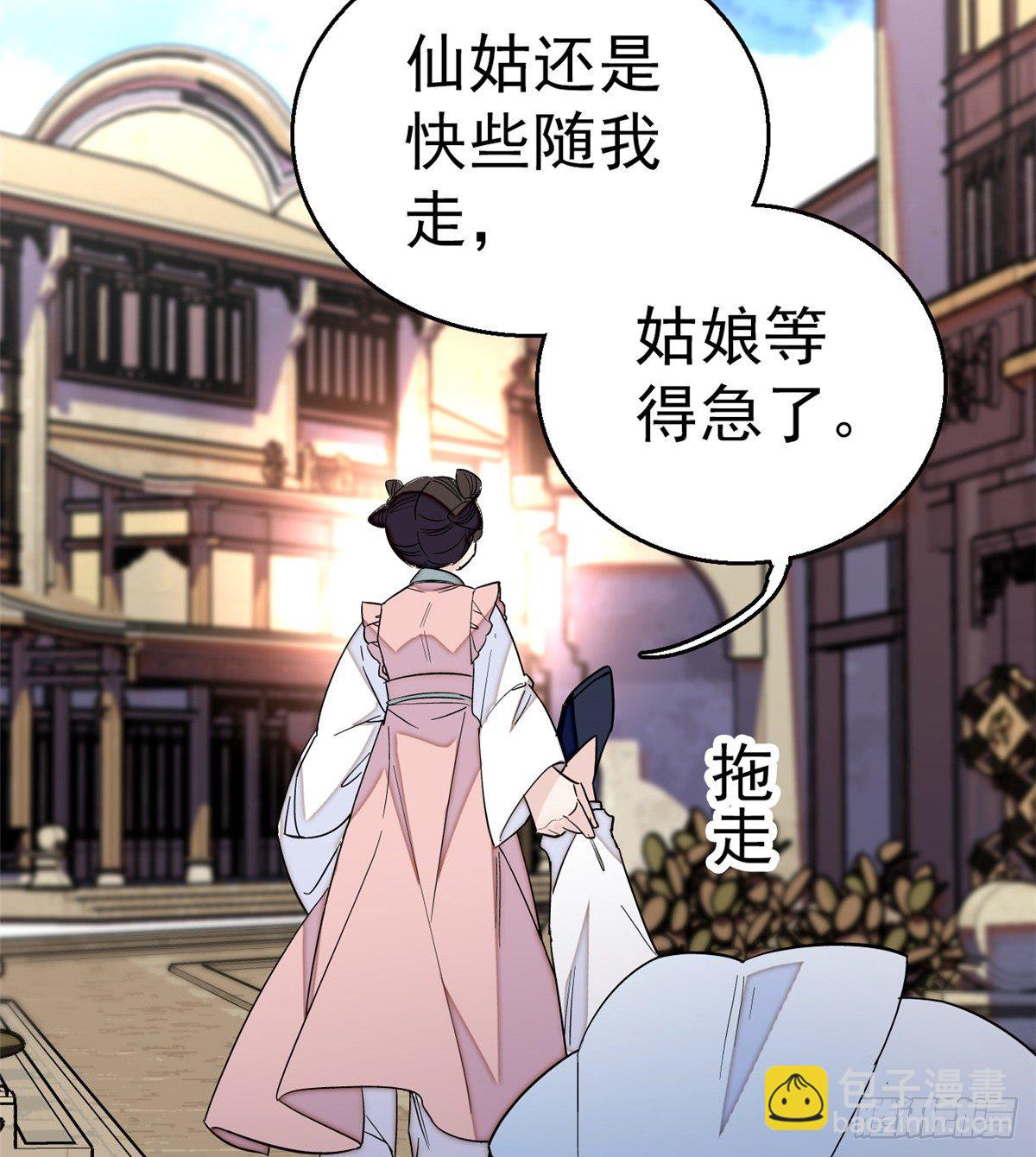 第34话 赌局15