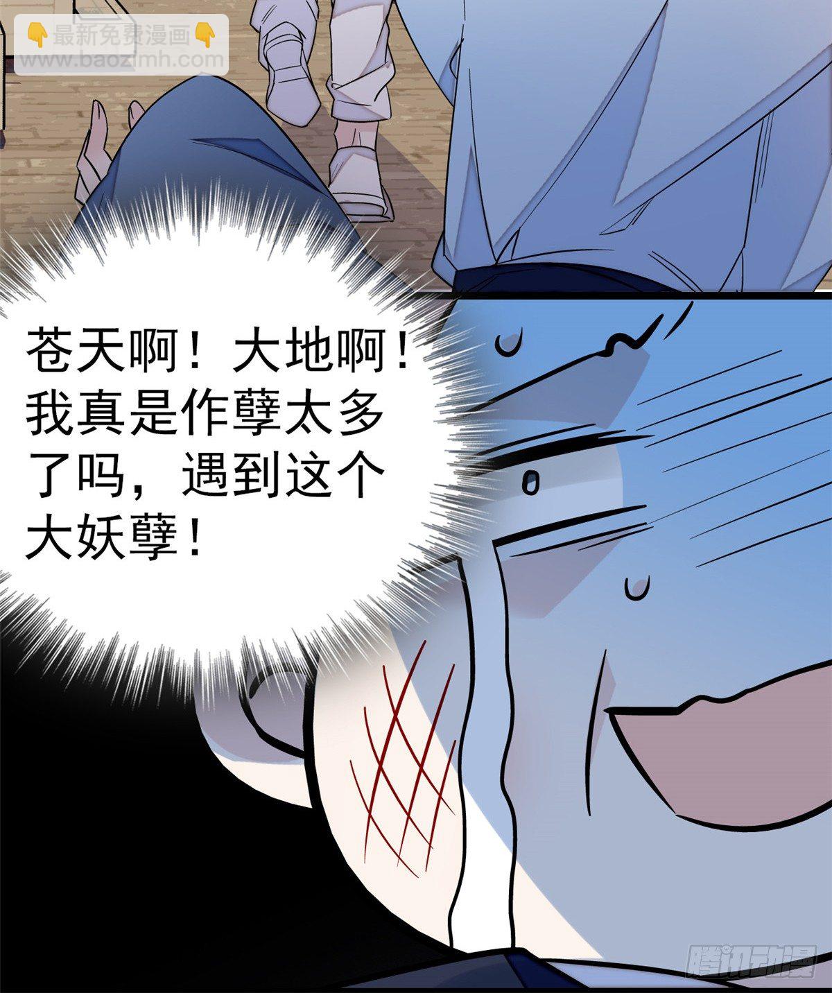 第34话 赌局16