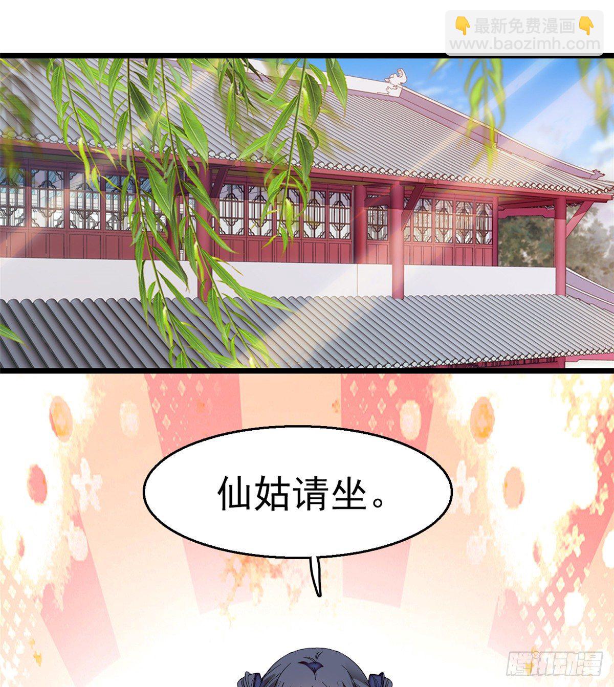 第34话 赌局17