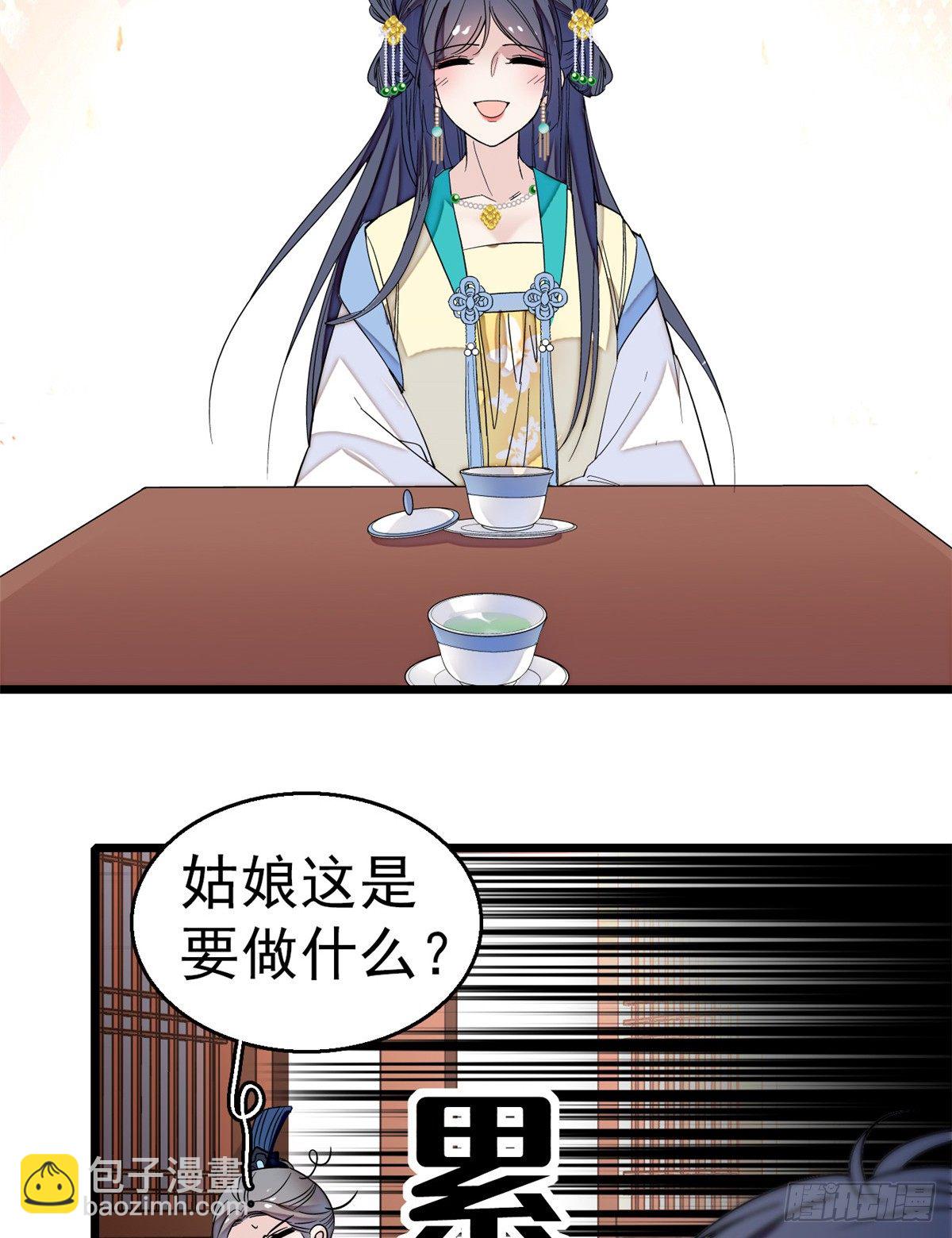第34话 赌局18