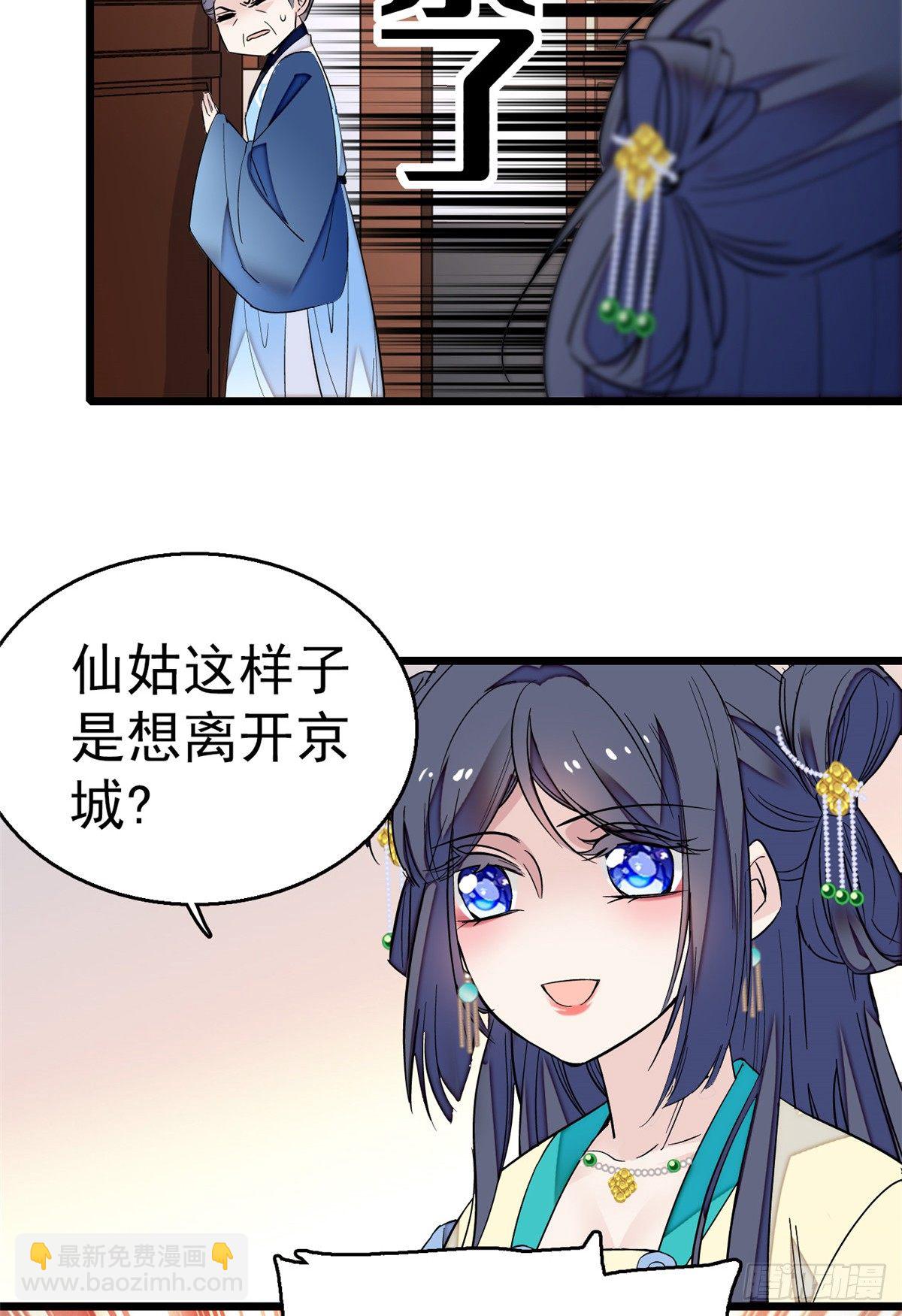 第34话 赌局19