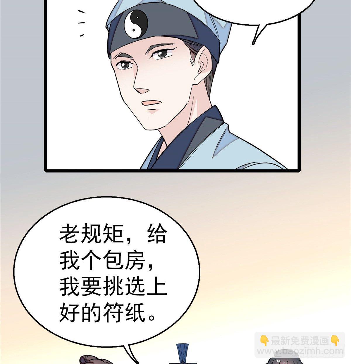 第34话 赌局2