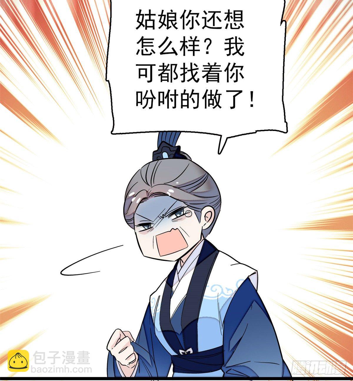 第34话 赌局20