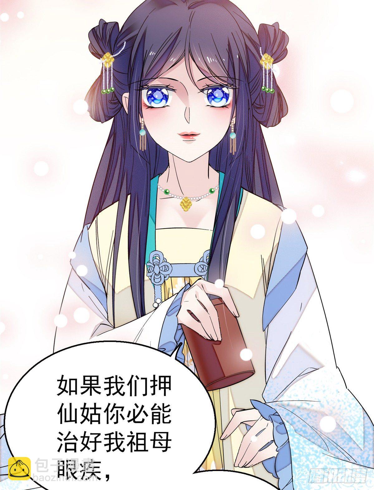 第34话 赌局23
