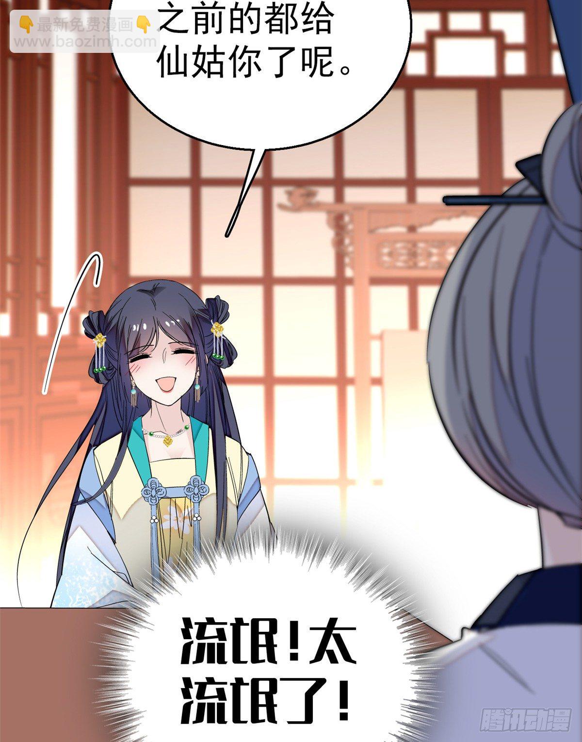 第34话 赌局26