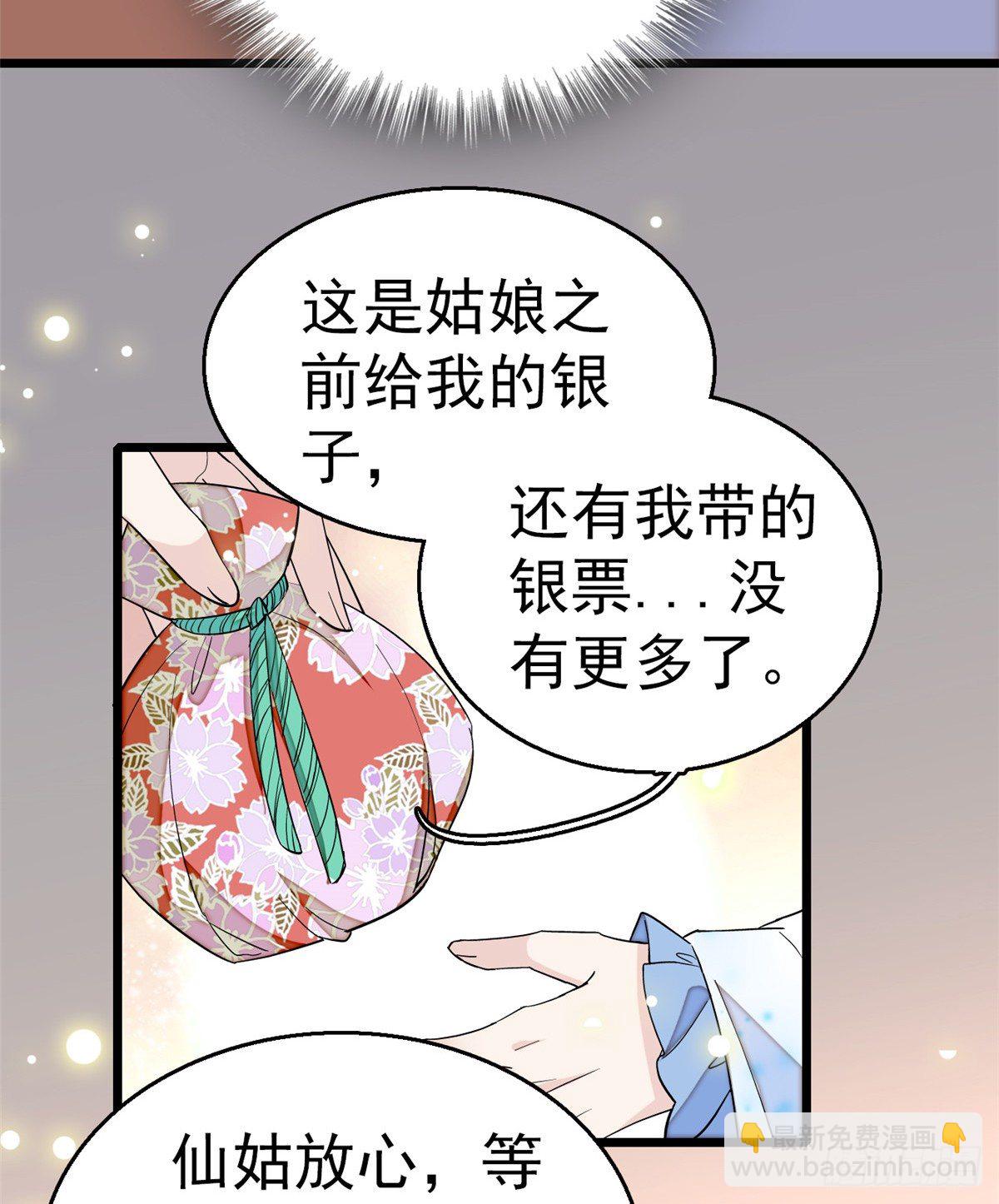 第34话 赌局27
