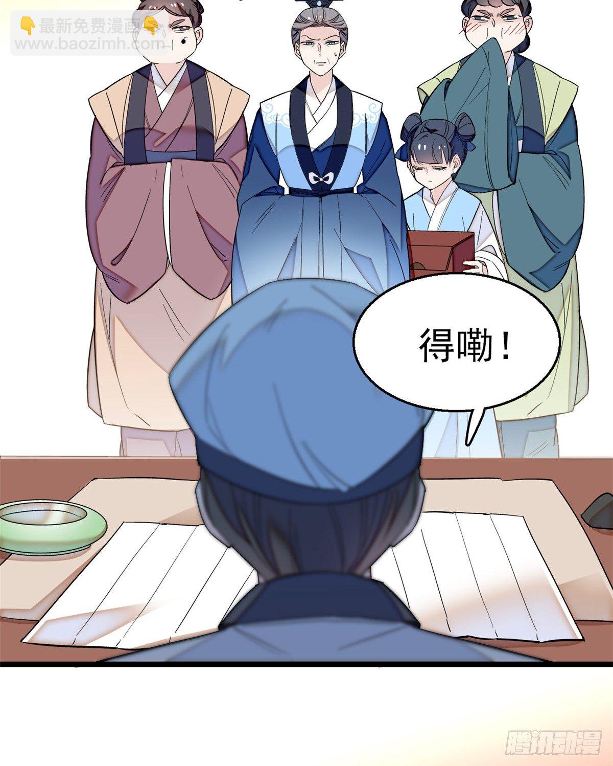 第34话 赌局3