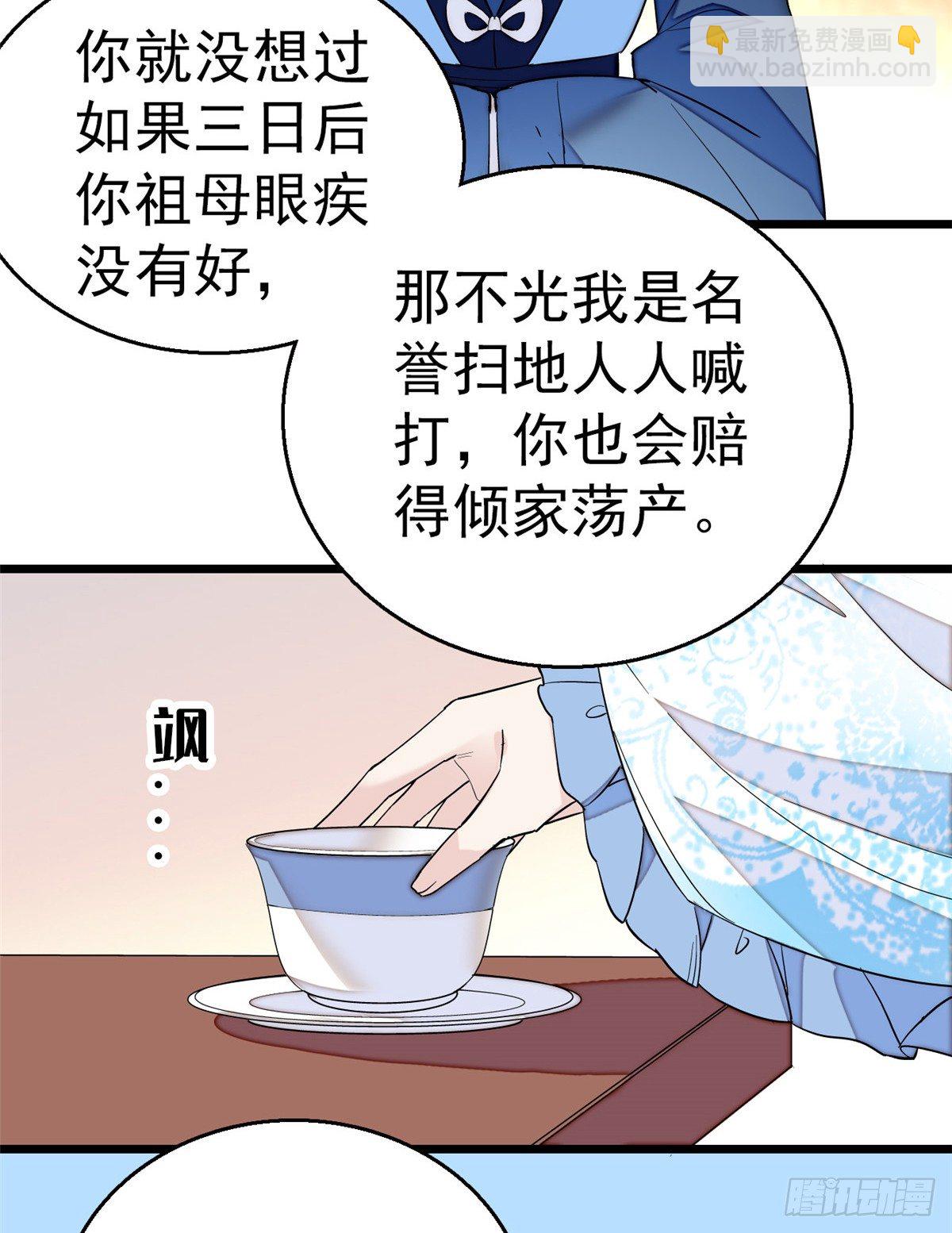 第34话 赌局30