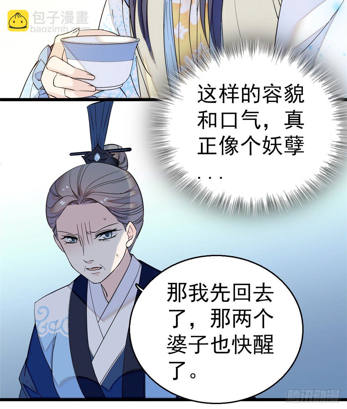 第34话 赌局32
