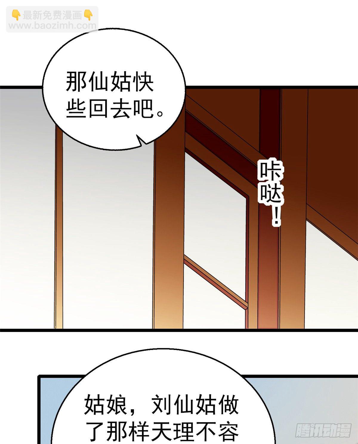 第34话 赌局33