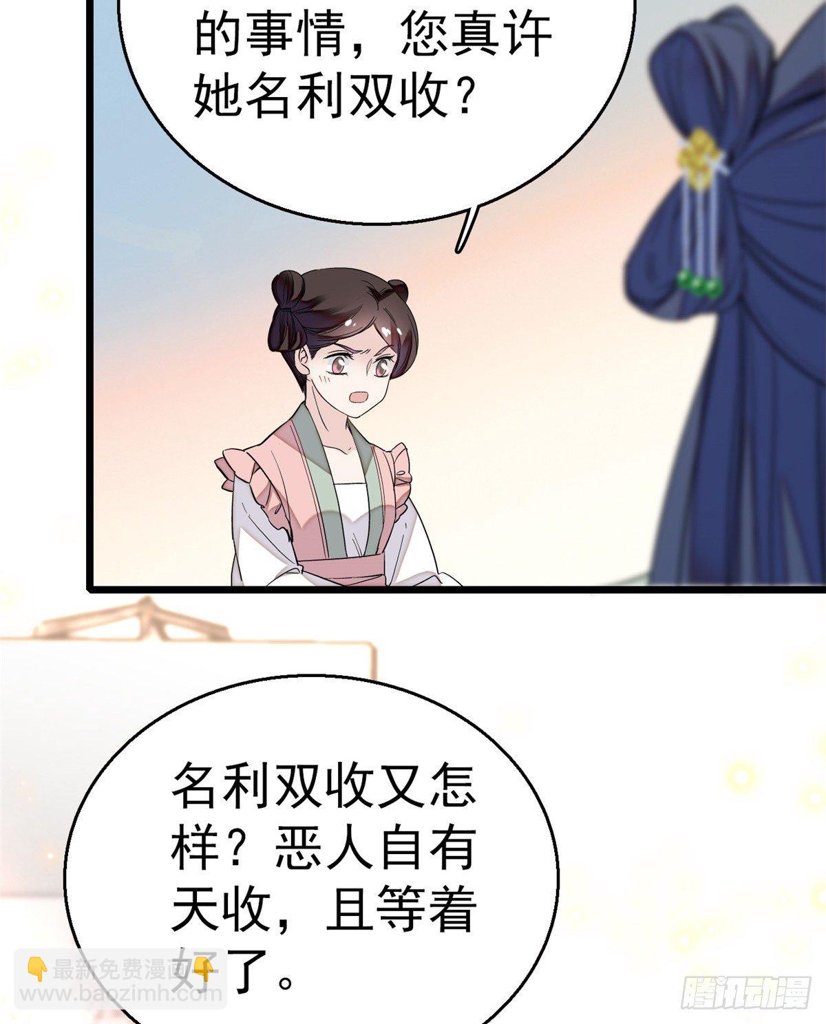 第34话 赌局34