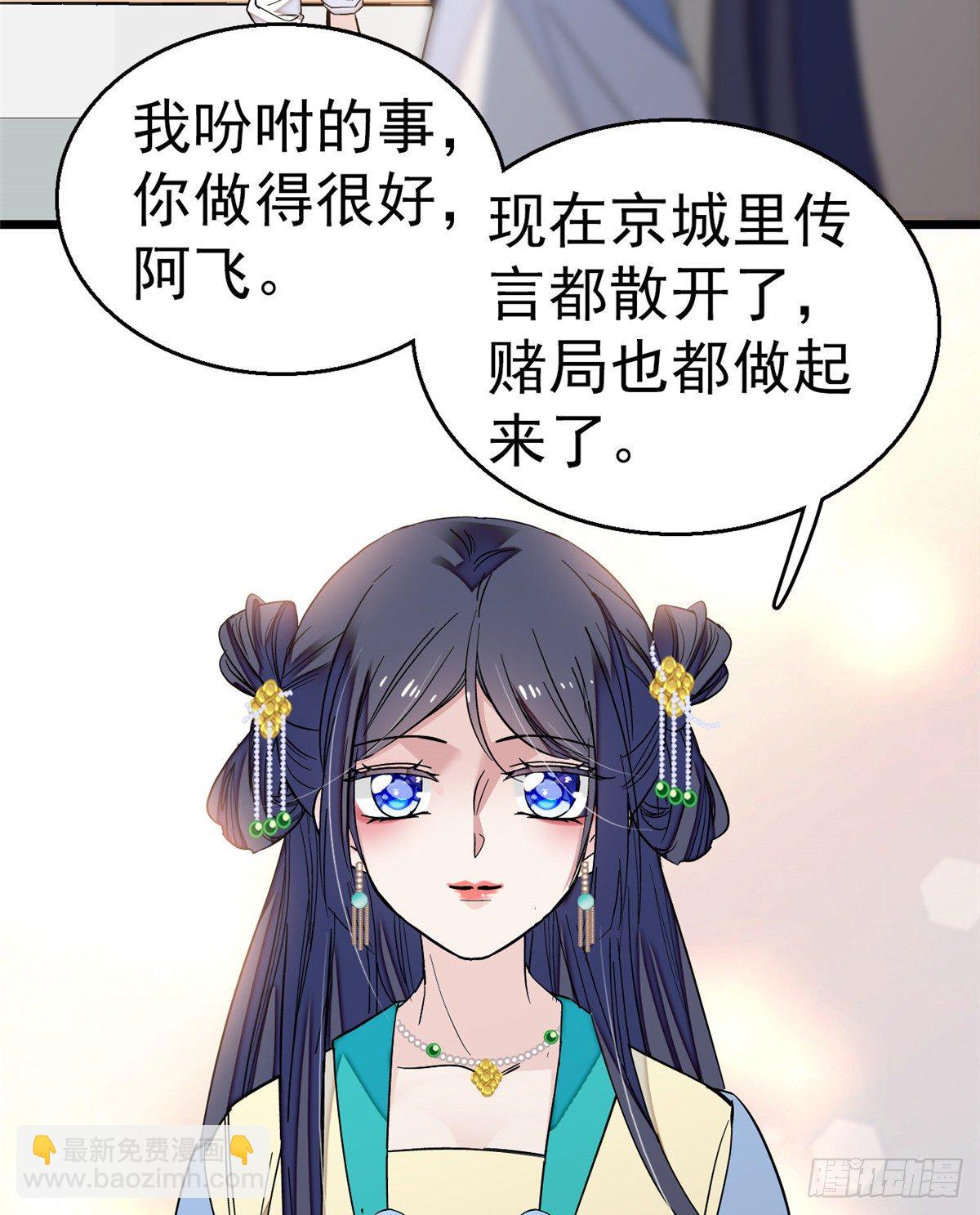第34话 赌局39