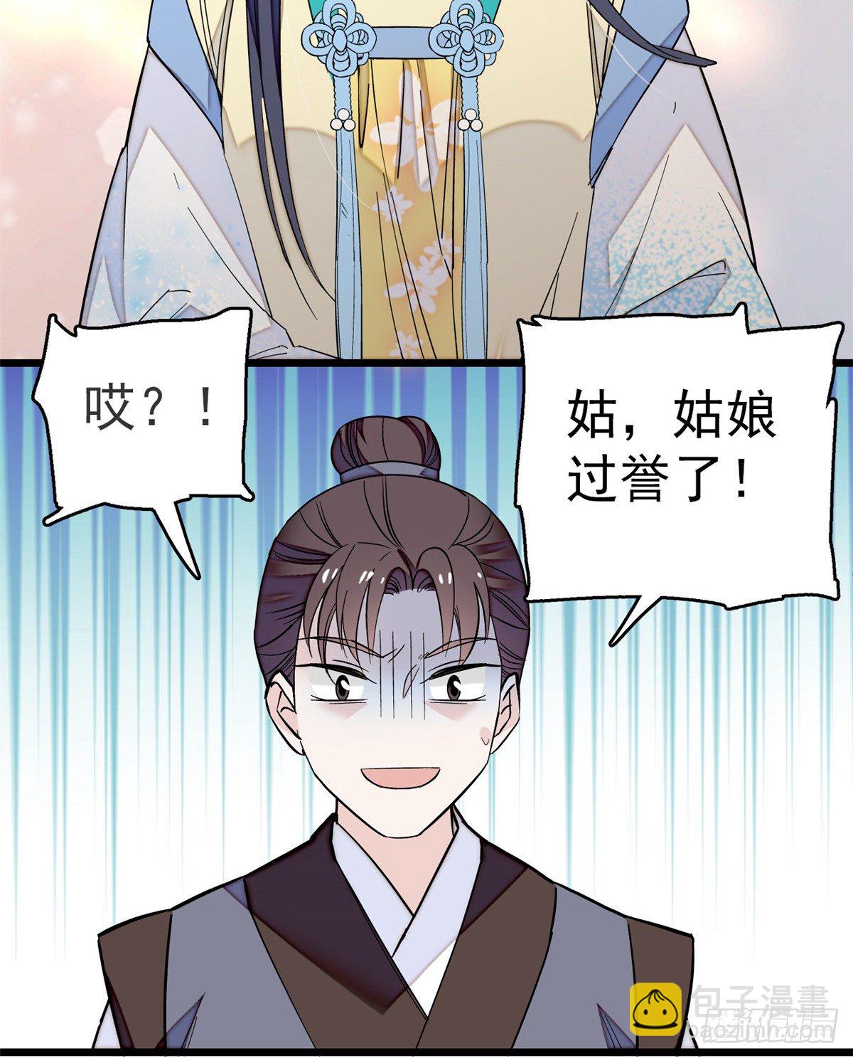 第34话 赌局40