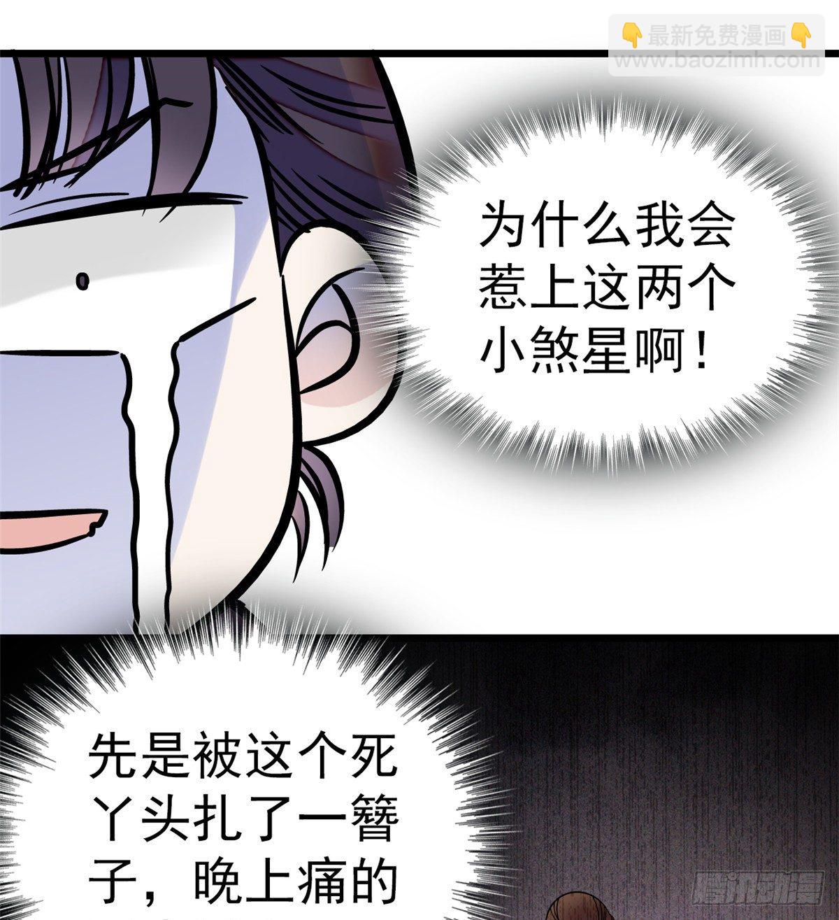 第34话 赌局41