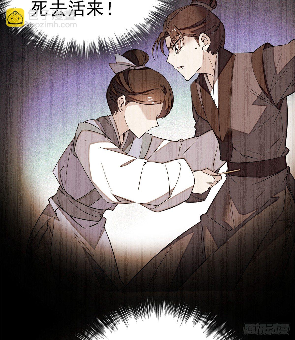 第34话 赌局42