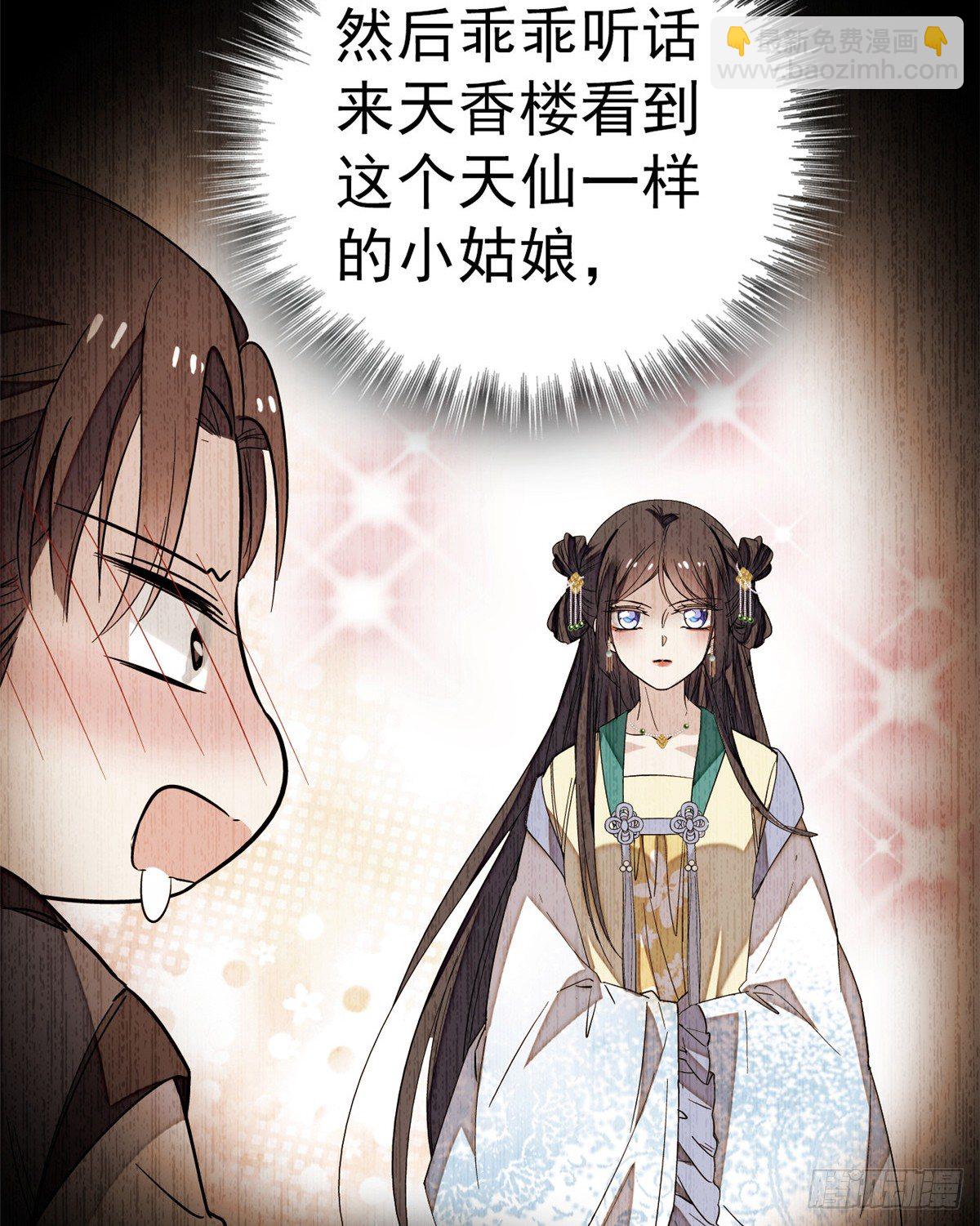 第34话 赌局43