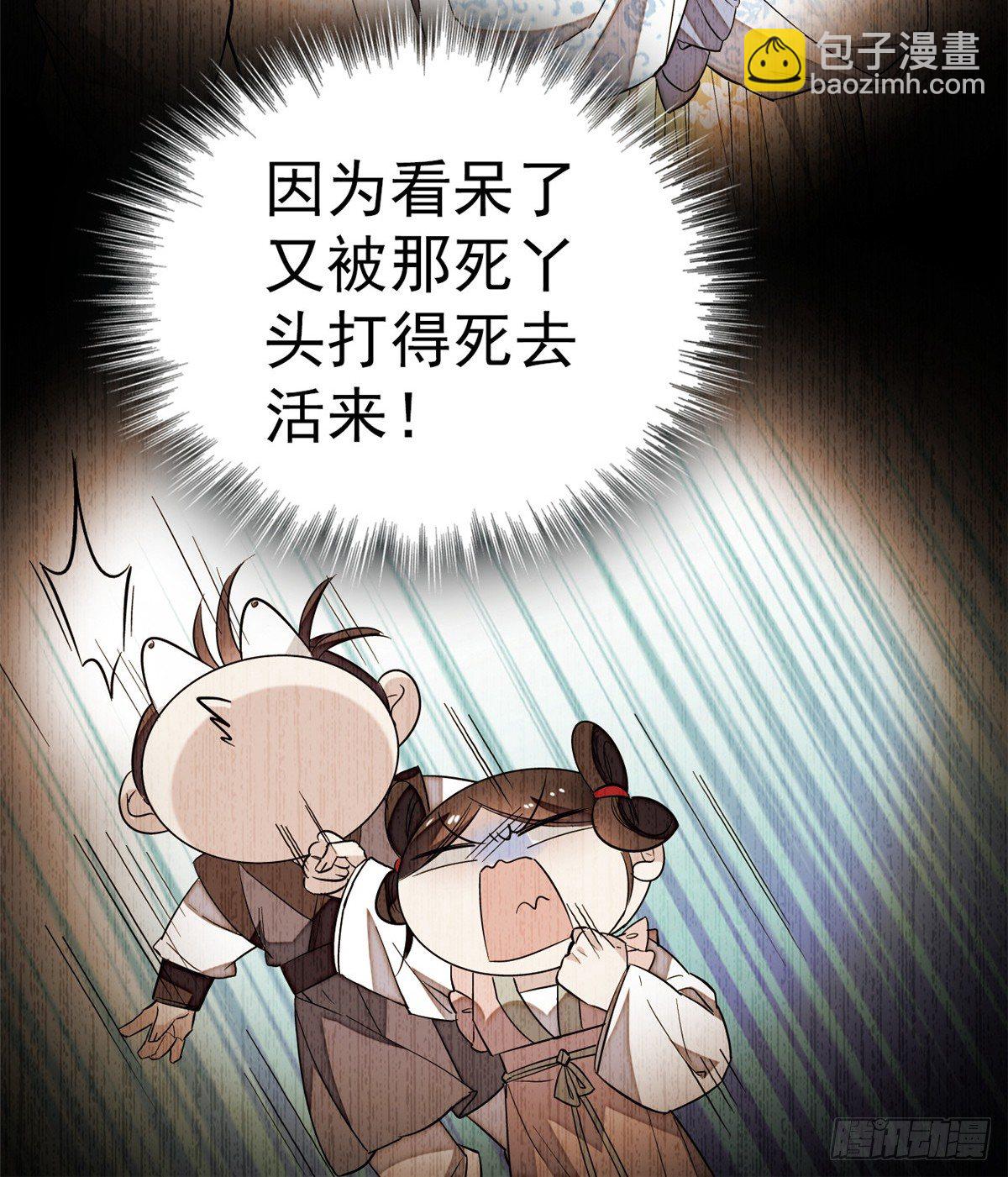 第34话 赌局44