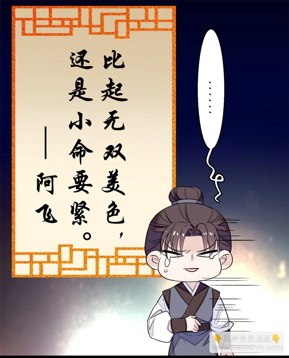 第34话 赌局45