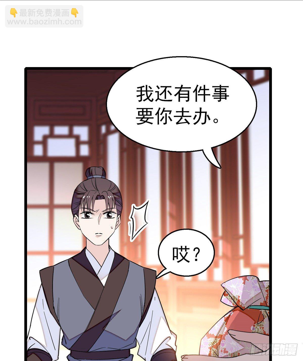 第34话 赌局46