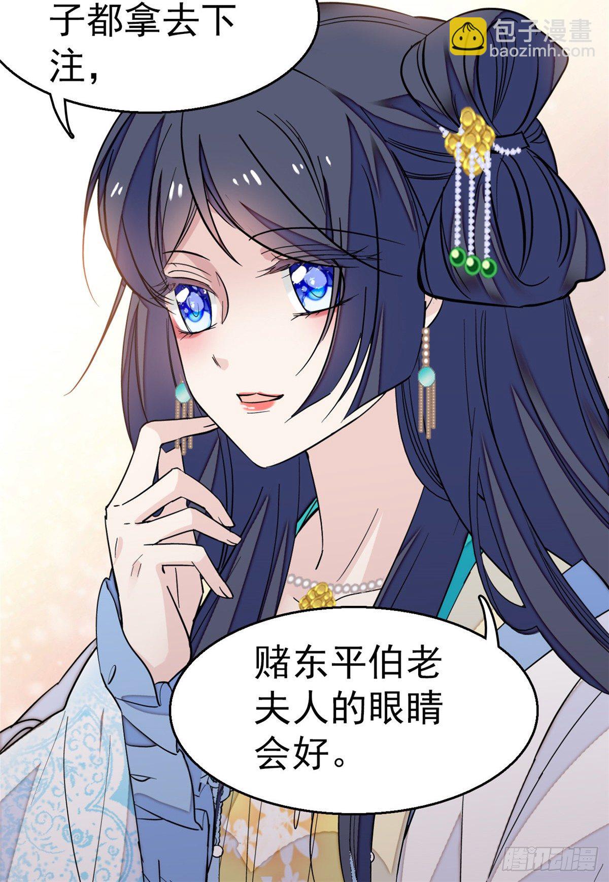第34话 赌局48