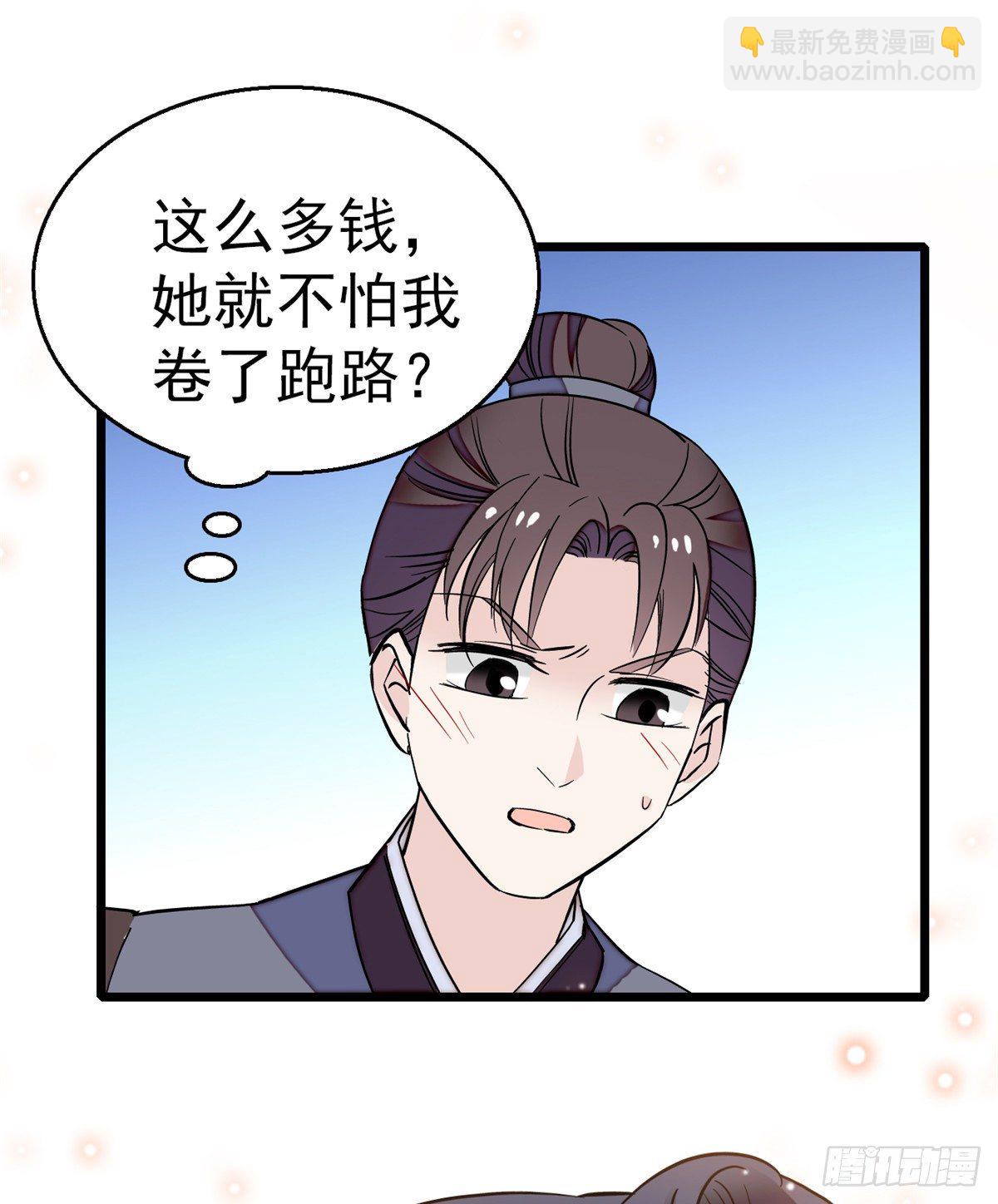 第34话 赌局49