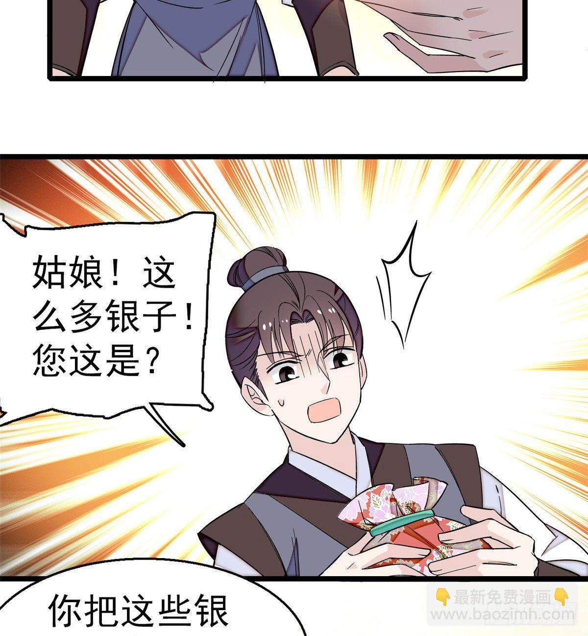 第34话 赌局51