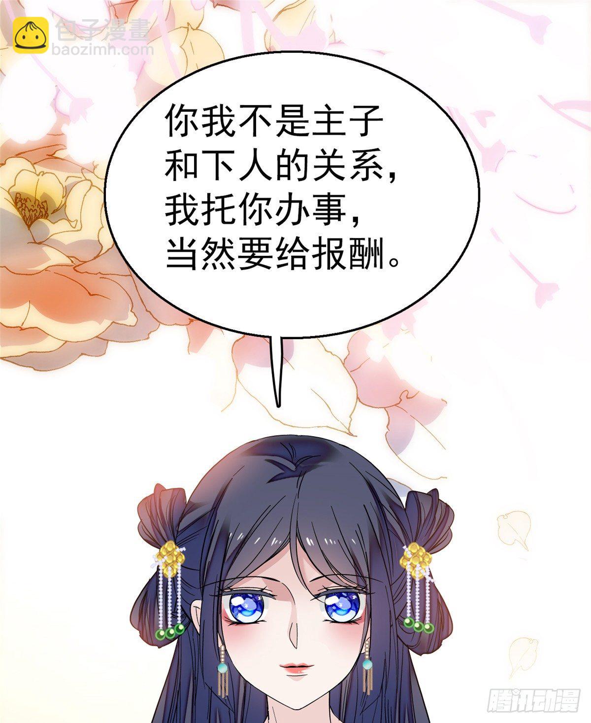 第34话 赌局56