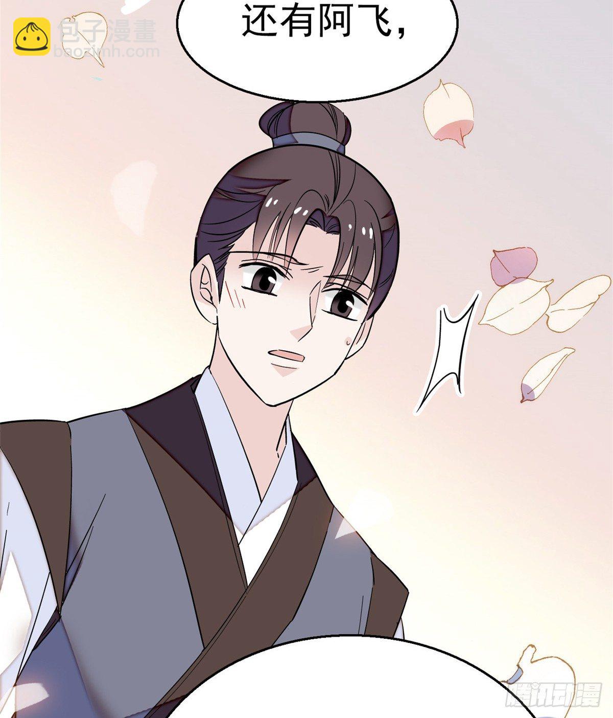 第34话 赌局58