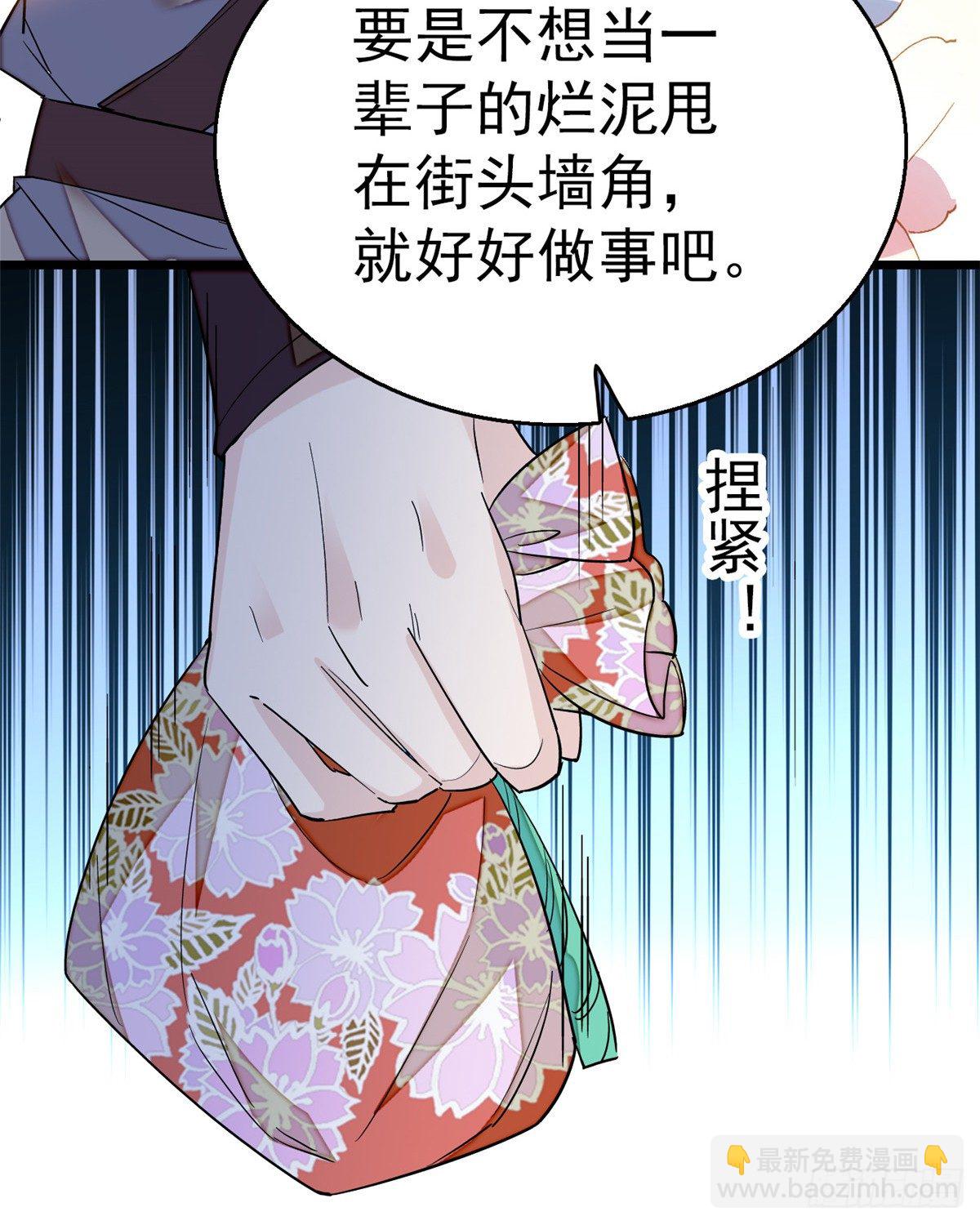 第34话 赌局59