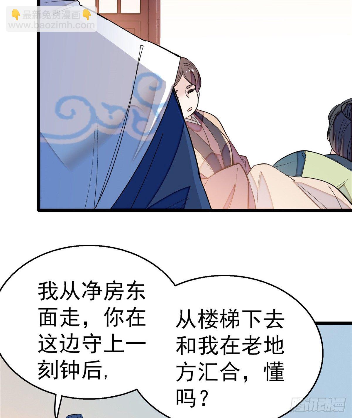 第34话 赌局6