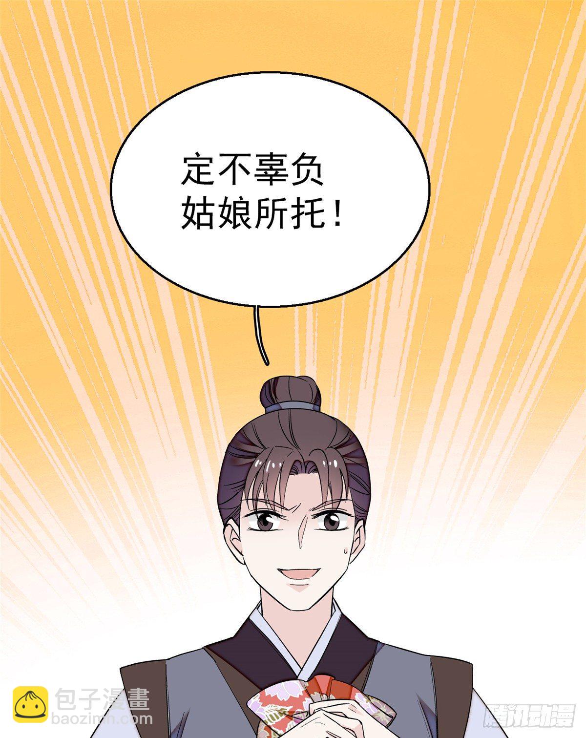 第34话 赌局60