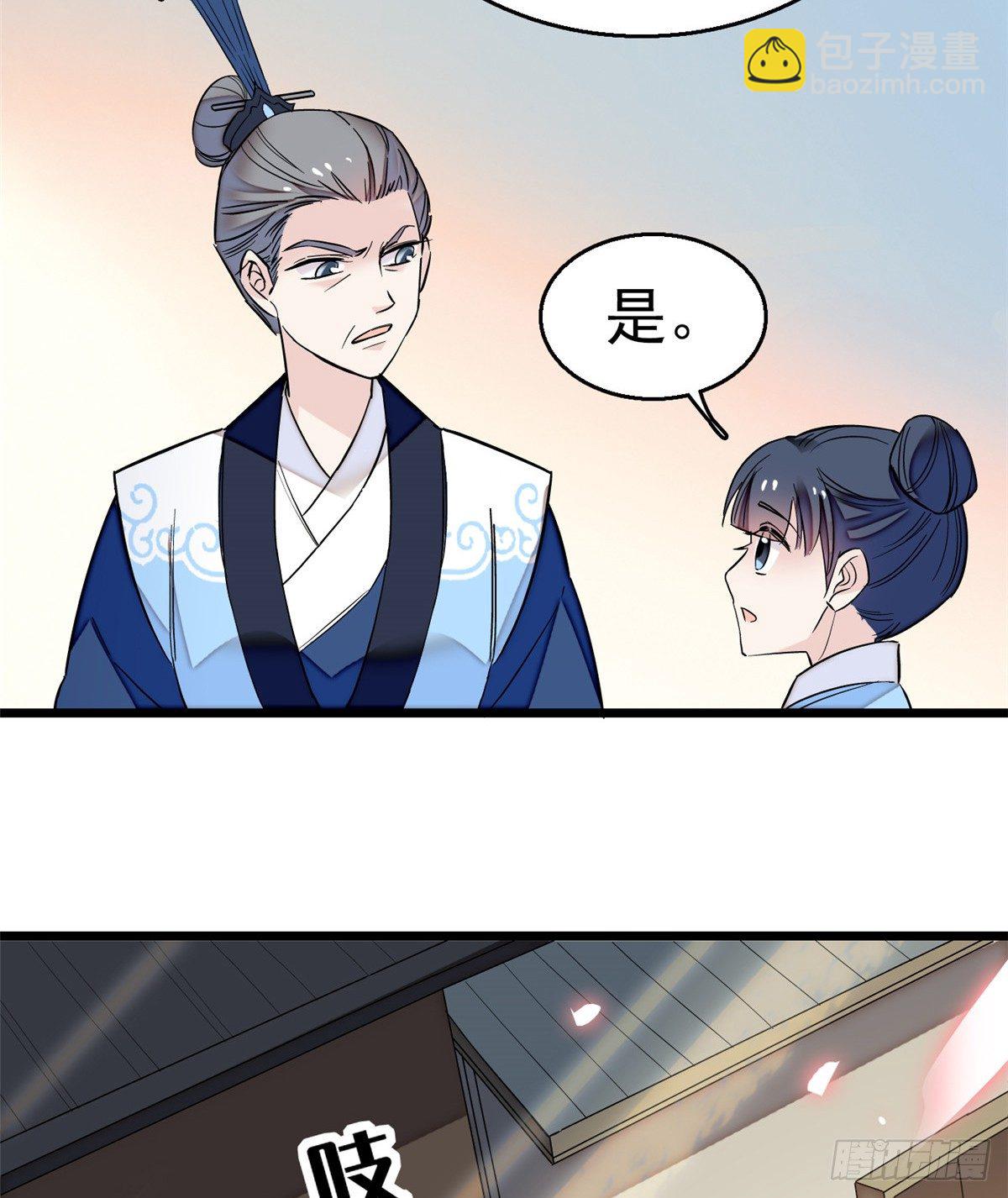 第34话 赌局7