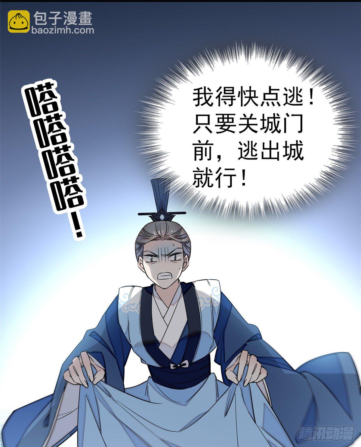 第34话 赌局9