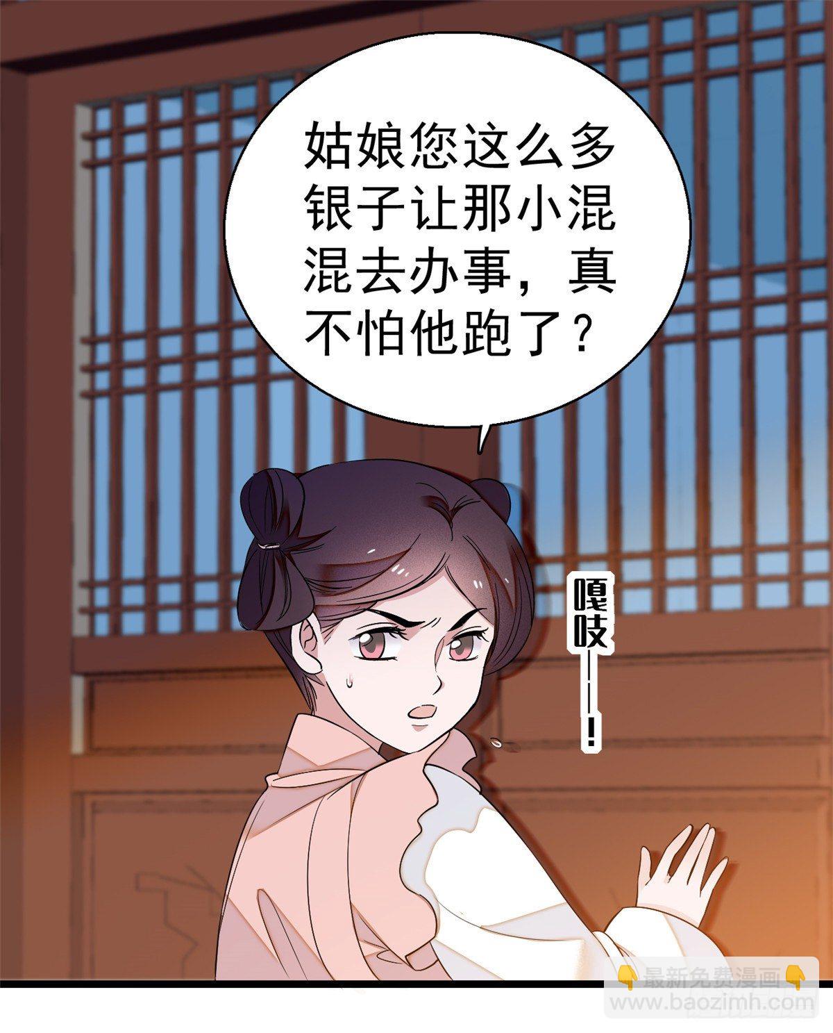第35话 连条狗都打不过1