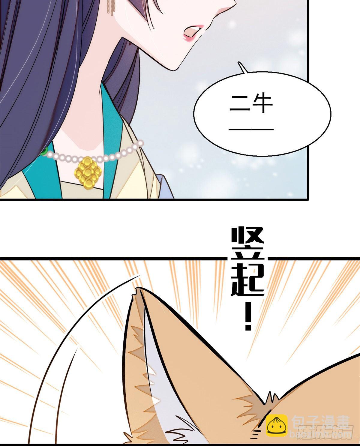 第35话 连条狗都打不过12